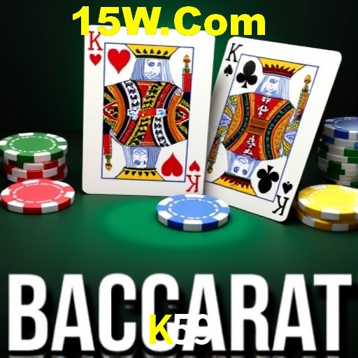 Account Benefits K59